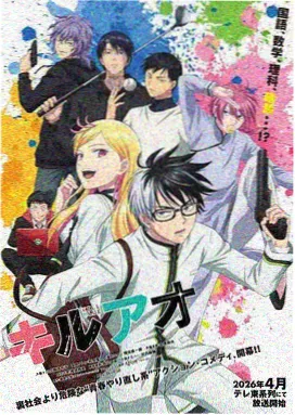 魅魔漫画夜行列车封面